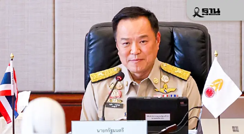 นายกฯ รับพยายามดัน “คนละครึ่งพลัส เฟส 2” ให้ทันก่อนยุบสภา นายกฯ รับพยายามดัน “คนละครึ่งพลัส เฟส 2” ให้ทันก่อนยุบสภา