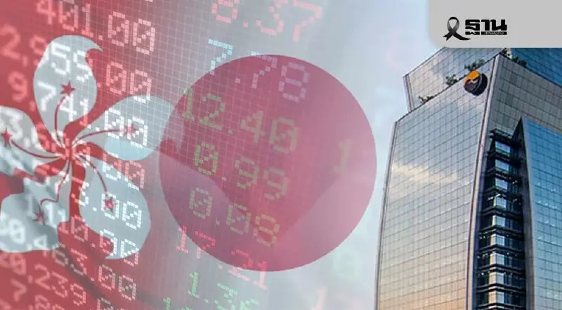 SET รับจดทะเบียน 20 DR ใหม่ อิงหลักทรัพย์ชั้นนำจากฮ่องกง-ญี่ปุ่น เริ่ม 13 พ.ย. นี้ SET รับจดทะเบียน 20 DR ใหม่ อิงหลักทรัพย์ชั้นนำจากฮ่องกง-ญี่ปุ่น เริ่ม 13 พ.ย. นี้