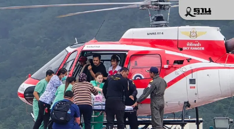'สาธารณสุข' อัปเดตสถานการณ์ความช่วยเหลือ น้ำท่วมใต้ 25 พ.ย. 68 'สาธารณสุข' อัปเดตสถานการณ์ความช่วยเหลือ น้ำท่วมใต้ 25 พ.ย. 68