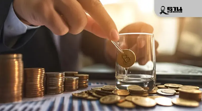 ก.ล.ต. เปิดเฮียริ่งปรับเกณฑ์กองทุนส่วนบุคคล  ให้เหมาะสม-ยืดหยุ่นตามการลงทุน