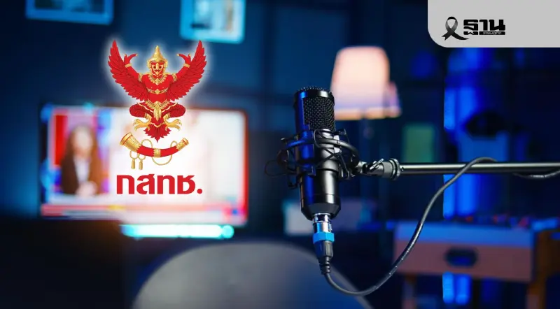 สมาคมทีวีดิจิทัล ส่งหนังสือถึงบอร์ด กสทช.เร่งกำกับ OTT ดัน สตรีมมิ่งแห่งชาติ สมาคมทีวีดิจิทัล ส่งหนังสือถึงบอร์ด กสทช.เร่งกำกับ OTT ดัน สตรีมมิ่งแห่งชาติ