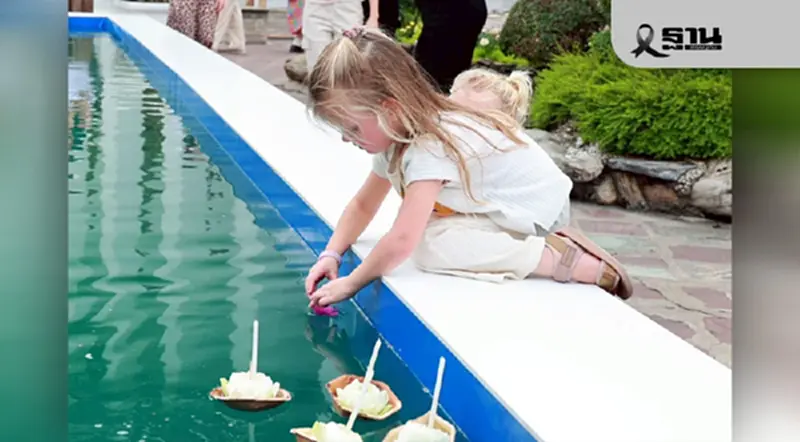 ‘River Festival 2025’ สืบสานประเพณีไทย จัดกิจกรรมรักษ์โลก สร้างรายได้ให้ชุมชนกว่า 2.8 ล้าน ‘River Festival 2025’ สืบสานประเพณีไทย จัดกิจกรรมรักษ์โลก สร้างรายได้ให้ชุมชนกว่า 2.8 ล้าน