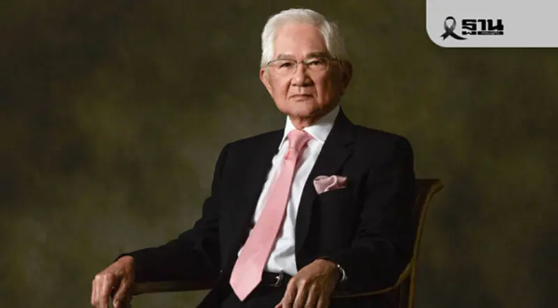 'เกษม ณรงค์เดช' ยืนยัน “ คำพิพากษาศาลอาญา รัชดา ตัดสิน 'ความจริงมีหนึ่งเดียว' 'เกษม ณรงค์เดช' ยืนยัน “ คำพิพากษาศาลอาญา รัชดา ตัดสิน 'ความจริงมีหนึ่งเดียว'