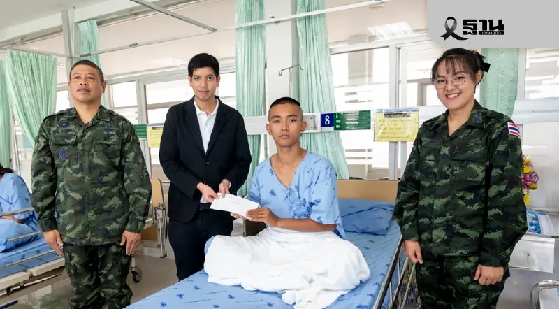 GULF มอบเงิน 1.3 ล้านบาท ช่วยเหลือทหารเหยียบกับระเบิด พื้นที่ห้วยตามาเรีย ชายแดนไทย-กัมพูชา