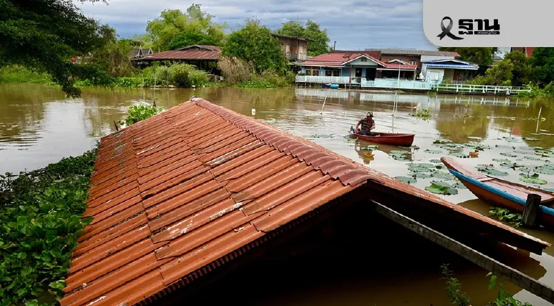 เงินเยียวยาน้ำท่วม 9,000 บาท ปภ.โอนวันนี้เช็ก 12 จังหวัด ได้รับสิทธิ