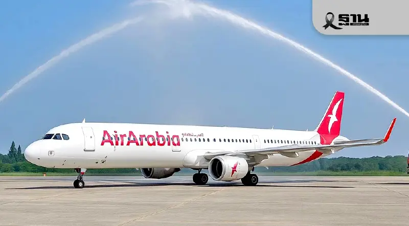 ททท.ต้อนรับ Air Arabia เปิดบินตรง “ชาร์จาห์–กระบี่” ดึงตะวันออกกลางเที่ยวไทย