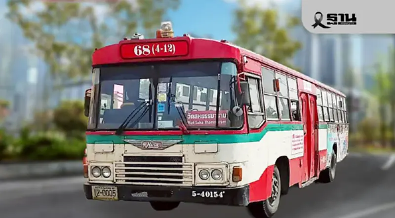 ส่องเส้นทางใหม่ 'รถเมล์ขสมก.' สาย 68 บางลำพู-วัดสหธรรมาราม ส่องเส้นทางใหม่ 'รถเมล์ขสมก.' สาย 68 บางลำพู-วัดสหธรรมาราม