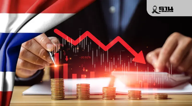 เศรษฐกิจไทย 2569 เผาจริง! จับตา 4 สัญญาณความเสี่ยงกระทบหนัก