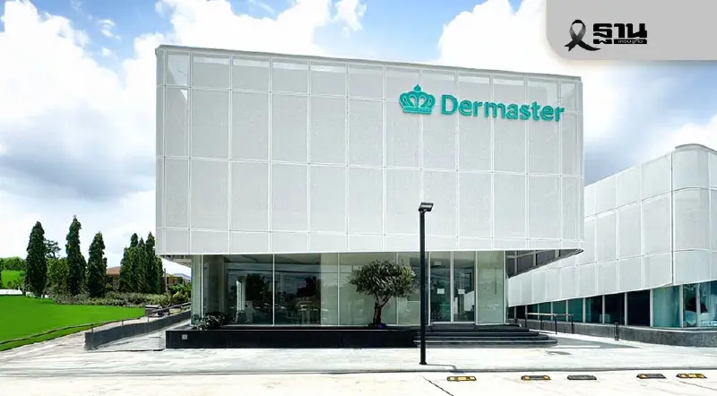 ‘เดอะมาสเตอร์’ ชูกลยุทธ์การแพทย์ สู้ศึกตลาดความงามพรีเมียม ดันยอดโต 40%