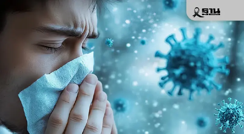 ไข้หวัดใหญ่สายพันธุ์ A และ B ต่างกันตรงไหน อัปเดตวิธีป้องกัน-รักษา