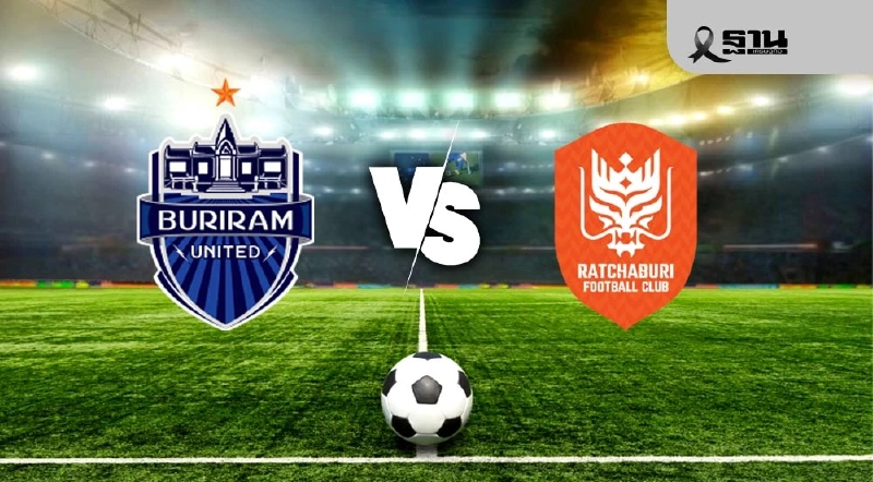 ถ่ายทอดสดบุรีรัมย์ พบ ราชบุรี ลุ้นรักษาจ่าฝูง ดูบอลสดไทยลีกวันนี้ 30 พ.ย,68 ถ่ายทอดสดบุรีรัมย์ พบ ราชบุรี ลุ้นรักษาจ่าฝูง ดูบอลสดไทยลีกวันนี้ 30 พ.ย,68