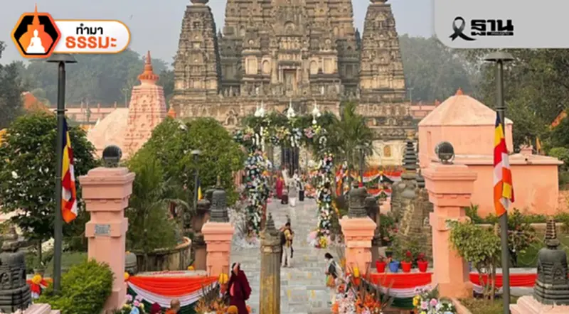 ฤดูกาลไหว้พระที่อินเดีย ฤดูกาลไหว้พระที่อินเดีย