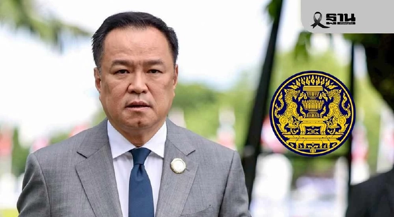 ครม.ถกทำงบประมาณรายจ่ายบูรณาการ 2570 ชงต่อโมโตจีพี อีก 5 ปี ครม.ถกทำงบประมาณรายจ่ายบูรณาการ 2570 ชงต่อโมโตจีพี อีก 5 ปี