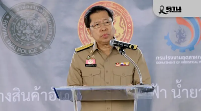 ‘สันติ ปิยะทัต’ดันสังคมไทยปลอดบุหรี่ไฟฟ้า ทำลายของกลาง 1.8 แสนชิ้น ‘สันติ ปิยะทัต’ดันสังคมไทยปลอดบุหรี่ไฟฟ้า ทำลายของกลาง 1.8 แสนชิ้น