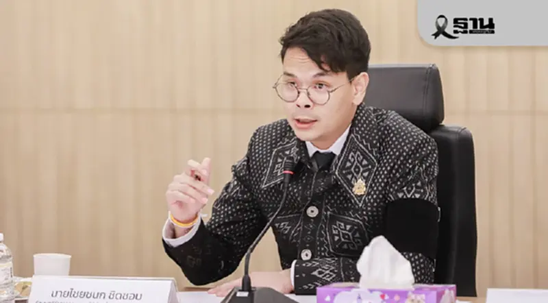 ‘ไชยชนก’ ลุยปลดล็อก รย.17–รย.18 หนุน ไรเดอร์-ไดรเวอร์ 2 แสนรายเข้าระบบ ‘ไชยชนก’ ลุยปลดล็อก รย.17–รย.18 หนุน ไรเดอร์-ไดรเวอร์ 2 แสนรายเข้าระบบ