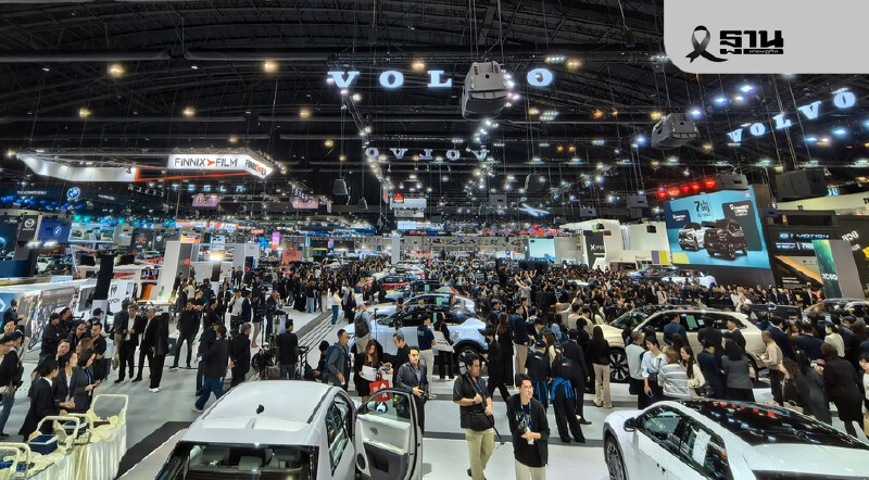 .MOTOR EXPO 2025 เริ่ม 29 พ.ย.-10 ธ.ค.68 ค่ายรถ 42 แบรนด์ยกทัพอวดรถใหม่.