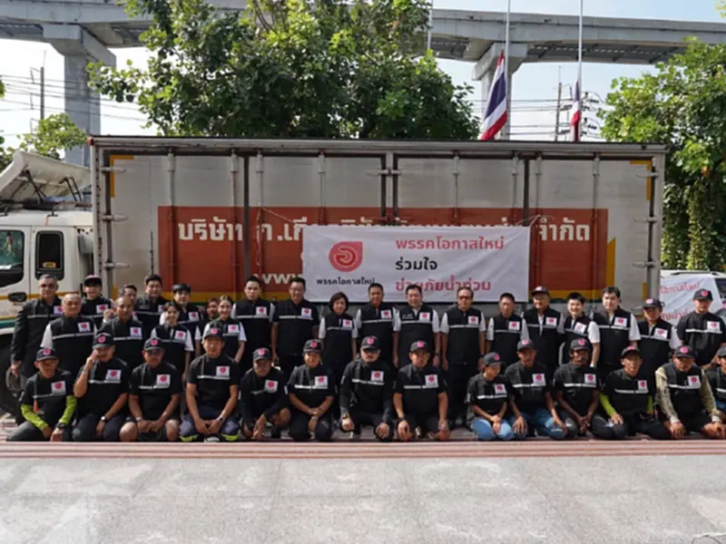 'จตุพร' นำทีมโอกาสใหม่ ส่งเรือ-วิทยุทรานซิสเตอร์ 2,000 ชุด ลุยน้ำท่วมหาดใหญ่ 'จตุพร' นำทีมโอกาสใหม่ ส่งเรือ-วิทยุทรานซิสเตอร์ 2,000 ชุด ลุยน้ำท่วมหาดใหญ่