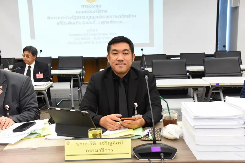 กมธ.ป.ป.ช. เชิญ ‘รมว.ศธ.’ อีกรอบ ถกปมจ้างพิมพ์ ‘แบบเรียนพันล้าน’ กมธ.ป.ป.ช. เชิญ ‘รมว.ศธ.’ อีกรอบ ถกปมจ้างพิมพ์ ‘แบบเรียนพันล้าน’