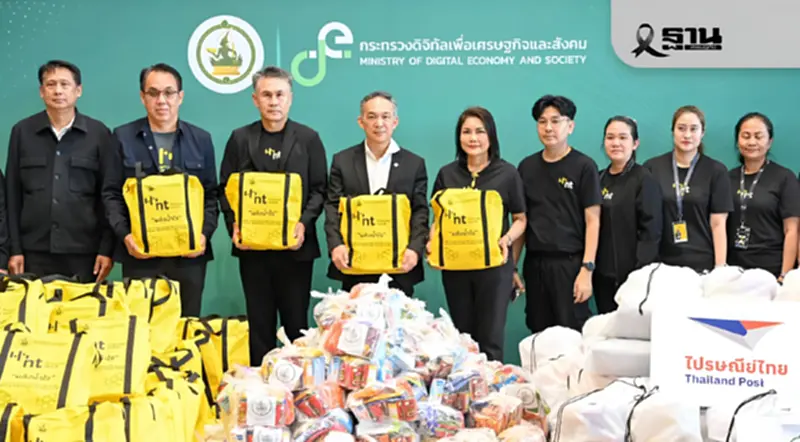 NT ช่วยเหลือน้ำท่วมภาคใต้ นำถุงยังชีพ จำนวน 1,000 ถุง เพื่อแจกประชาชน NT ช่วยเหลือน้ำท่วมภาคใต้ นำถุงยังชีพ จำนวน 1,000 ถุง เพื่อแจกประชาชน