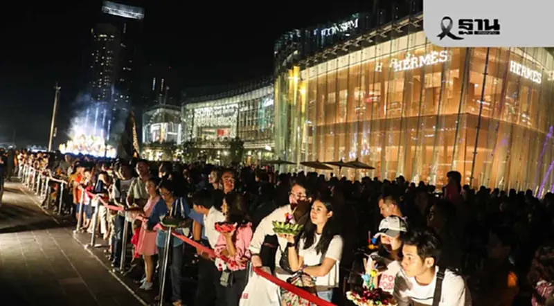 เปิดไฮไลท์ 'ลอยกระทงไอคอนสยาม 2568' ICONSIAM วันลอยกระทง มีกิจกรรมอะไรบ้างเช็คเลย เปิดไฮไลท์ 'ลอยกระทงไอคอนสยาม 2568' ICONSIAM วันลอยกระทง มีกิจกรรมอะไรบ้างเช็คเลย