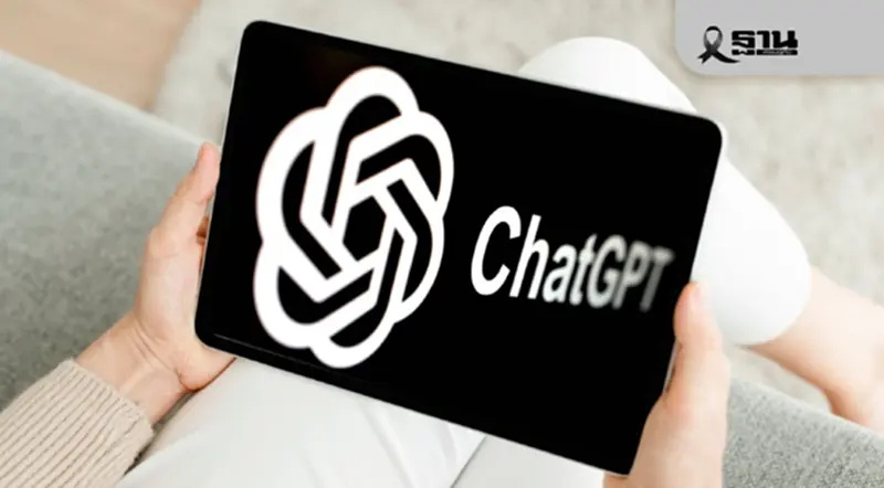 OpenAI เปิด GPT-5.1 ใหม่ 2 โมเดล ฉลาดล้ำ สนทนาเหมือนมนุษย์มากขึ้น OpenAI เปิด GPT-5.1 ใหม่ 2 โมเดล ฉลาดล้ำ สนทนาเหมือนมนุษย์มากขึ้น