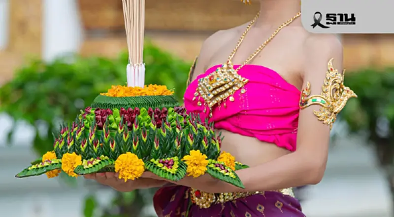 เปิดพิกัด งานลอยกระทง 2568 อัพเดท เทศกาลลอยกระทง ทั่วไทย วันลอยกระทง เปิดพิกัด งานลอยกระทง 2568 อัพเดท เทศกาลลอยกระทง ทั่วไทย วันลอยกระทง