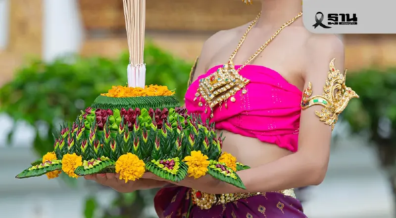 เปิดพิกัด งานลอยกระทง 2568 อัพเดท เทศกาลลอยกระทง ทั่วไทย วันลอยกระทง