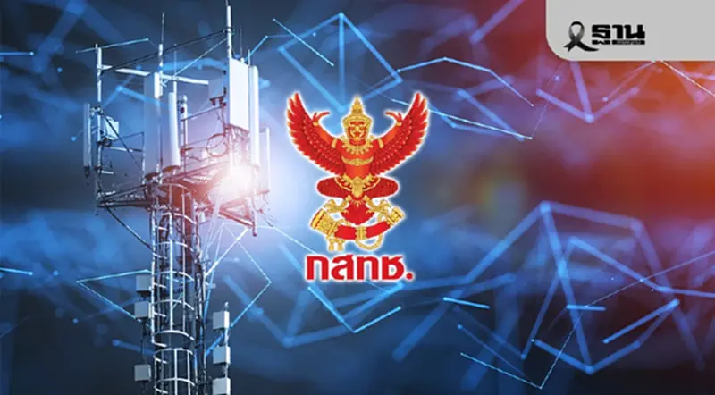 กสทช. ปักหลักหาดใหญ่ คุ้มกันเสาสัญญาณ พร้อมติดตั้งตัวกระจายสัญญาณฉุกเฉิน กสทช. ปักหลักหาดใหญ่ คุ้มกันเสาสัญญาณ พร้อมติดตั้งตัวกระจายสัญญาณฉุกเฉิน