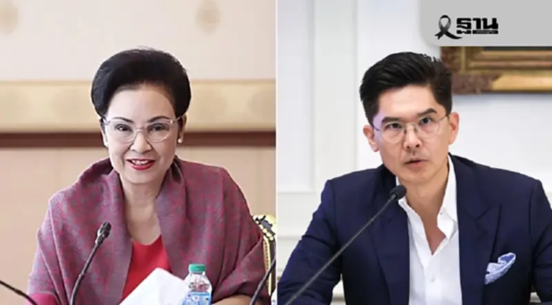 ศาลอุทธรณ์พิพากษา จำคุก 2 ปี 'คุณหญิงกอแก้ว–ณพ ณรงค์เดช' คดีปลอมเอกสารหุ้น ศาลอุทธรณ์พิพากษา จำคุก 2 ปี 'คุณหญิงกอแก้ว–ณพ ณรงค์เดช' คดีปลอมเอกสารหุ้น