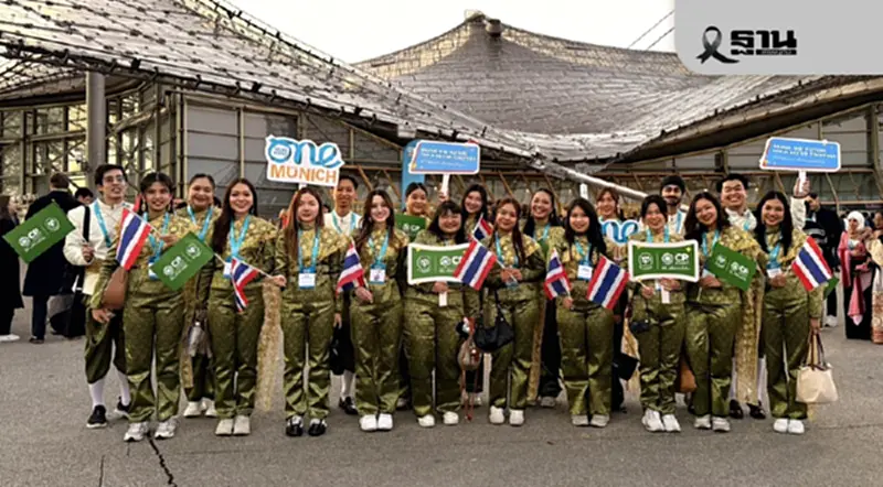 ซีพีปลุกพลัง Gen Z หลัง One Young World 2025 เดินหน้าสร้างโลกยั่งยืนด้วยการลงมือทำจริง ซีพีปลุกพลัง Gen Z หลัง One Young World 2025 เดินหน้าสร้างโลกยั่งยืนด้วยการลงมือทำจริง
