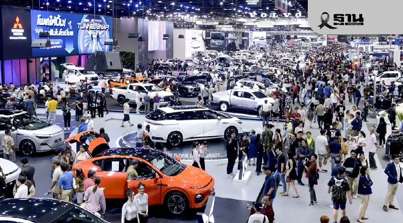 งาน Motor Expo 2025 เริ่ม 29 พ.ย.68 เช็กราคาบัตร วิธีการเดินทางด้วยรถฟรีที่นี่