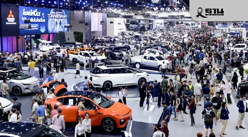 งาน Motor Expo 2025 เริ่ม 29 พ.ย.68 เช็กราคาบัตร วิธีการเดินทางด้วยรถฟรีที่นี่ งาน Motor Expo 2025 เริ่ม 29 พ.ย.68 เช็กราคาบัตร วิธีการเดินทางด้วยรถฟรีที่นี่