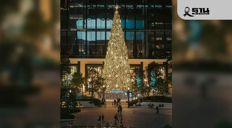 แลนด์มาร์คใหม่ 'วัน แบงค็อก' ดึงทราฟฟิกเทศกาล เนรมิตดินแดนคริสต์มาส