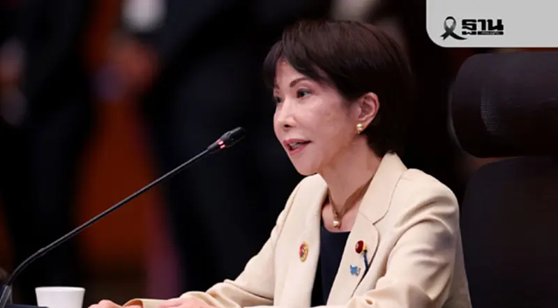 เจาะลึกโอกาสทองของไทย ในยุค 'ทาคาอิจิ' นายกฯหญิงญี่ปุ่น กับนโยบาย "Japan is back" เจาะลึกโอกาสทองของไทย ในยุค 'ทาคาอิจิ' นายกฯหญิงญี่ปุ่น กับนโยบาย "Japan is back"