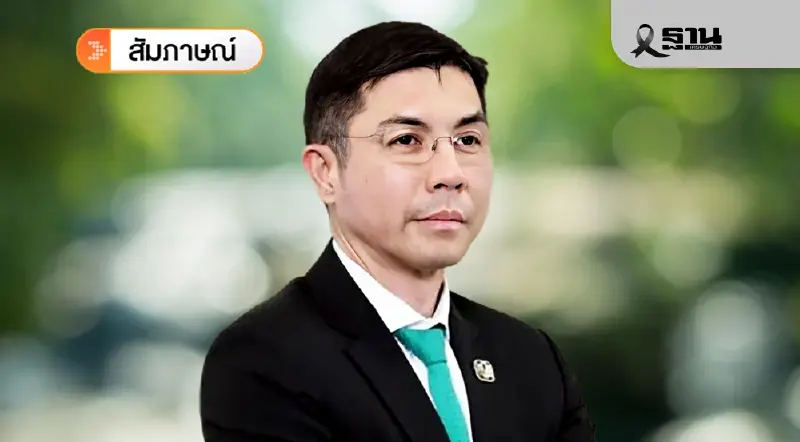 ‘BAAC Matching’  ตลาดดิจิทัลใหม่ของธ.ก.ส.  หนุนสินค้าชุมชนสู่เมือง