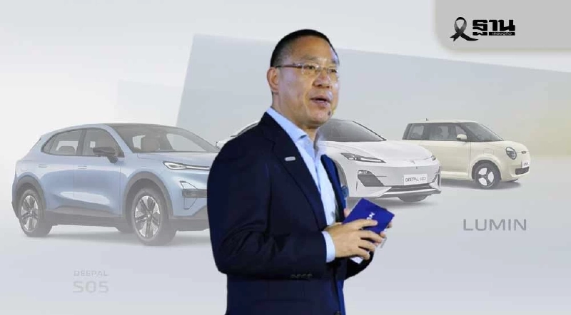 รถจีน ฉางอาน ตั้งเป้าขึ้นท็อป 3 ตลาดไทย เปิดตัวรถใหม่ 7 รุ่น รถจีน ฉางอาน ตั้งเป้าขึ้นท็อป 3 ตลาดไทย เปิดตัวรถใหม่ 7 รุ่น