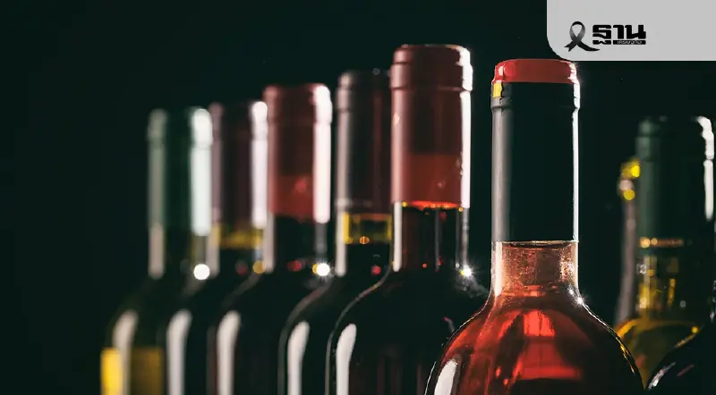 เปิดข้อเสนอร้องนายกฯวันนี้ ปลดล็อกกม.เครื่องดื่มแอลกอฮอล์ สับสน เกิดธุรกิจนอกระบบ เปิดข้อเสนอร้องนายกฯวันนี้ ปลดล็อกกม.เครื่องดื่มแอลกอฮอล์ สับสน เกิดธุรกิจนอกระบบ