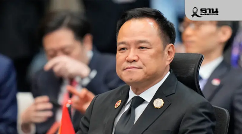 'อนุทิน' หารือ “ทรัมป์–อันวาร์” ย้ำสันติภาพชายแดน กัมพูชาต้องแสดงความรับผิดชอบ 'อนุทิน' หารือ “ทรัมป์–อันวาร์” ย้ำสันติภาพชายแดน กัมพูชาต้องแสดงความรับผิดชอบ