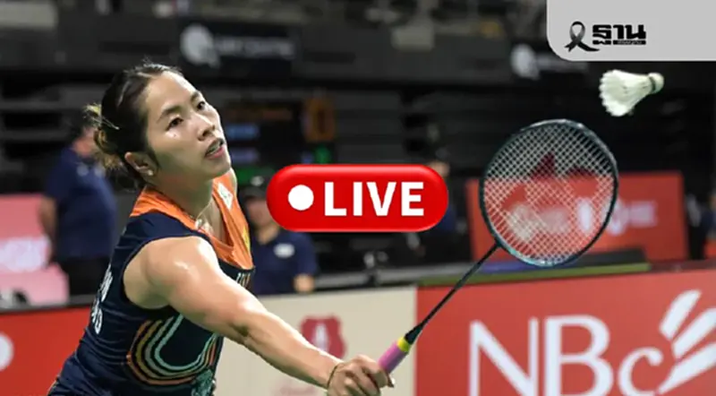 LIVE ถ่ายทอดสด 'เมย์ รัชนก vs อัน เซยอง' แบดมินตันออสเตรเลียน โอเพ่น 2025 วันนี้ LIVE ถ่ายทอดสด 'เมย์ รัชนก vs อัน เซยอง' แบดมินตันออสเตรเลียน โอเพ่น 2025 วันนี้