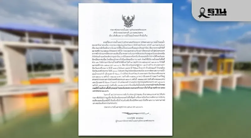 ชลประทานนครศรีฯ เตือน คลองท่าดีน้ำทะลัก เสี่ยงล้นท่วมตัวเมืองคืนนี้ ชลประทานนครศรีฯ เตือน คลองท่าดีน้ำทะลัก เสี่ยงล้นท่วมตัวเมืองคืนนี้