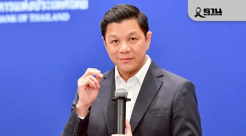 ผู้ว่าแบงก์ชาติ สั่งยกระดับสกัดทุนเทา ปิดช่องโหว่ฟอกเงิน