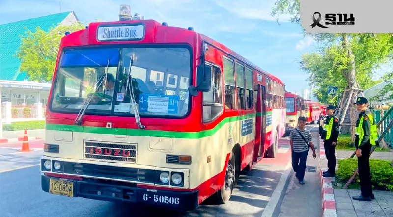 ครบทุกเส้นทาง! แนะนำขนส่งสาธารณะพาประชาชนสักการะพระบรมศพฯ ครบทุกเส้นทาง! แนะนำขนส่งสาธารณะพาประชาชนสักการะพระบรมศพฯ