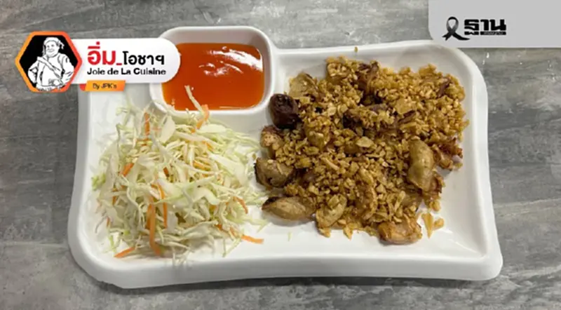 ชัยโภชนา อร่อยคุ้มค่าซอยสามัคคี ชัยโภชนา อร่อยคุ้มค่าซอยสามัคคี