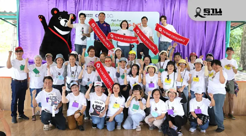 FuBear เยือนไทย พิชิตแคมเปญ Taiwan Excellence “Give Me Five! A Better Life” FuBear เยือนไทย พิชิตแคมเปญ Taiwan Excellence “Give Me Five! A Better Life”