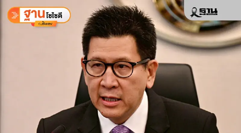 คลี่โรดแมปฟื้นเศรษฐกิจ “รัฐบาลเฉพาะกาล” เติมหวัง-ต่อแรงใจไทย คลี่โรดแมปฟื้นเศรษฐกิจ “รัฐบาลเฉพาะกาล” เติมหวัง-ต่อแรงใจไทย