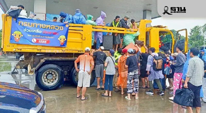 กรมทางหลวง ตั้งจุดรับ-ส่ง ประชาชน “3 เส้นทาง 6 จุด” พื้นที่ สงขลา-สตูล