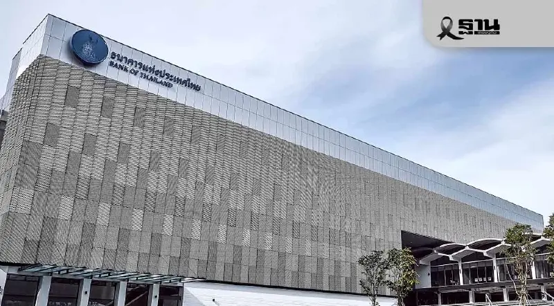ธปท.เปิดเกณฑ์แก้หนี้เสีย 1.6 ล้านบัญชี 'ปิดหนี้ไว ไปต่อได้' ปลดเครดิตบูโร