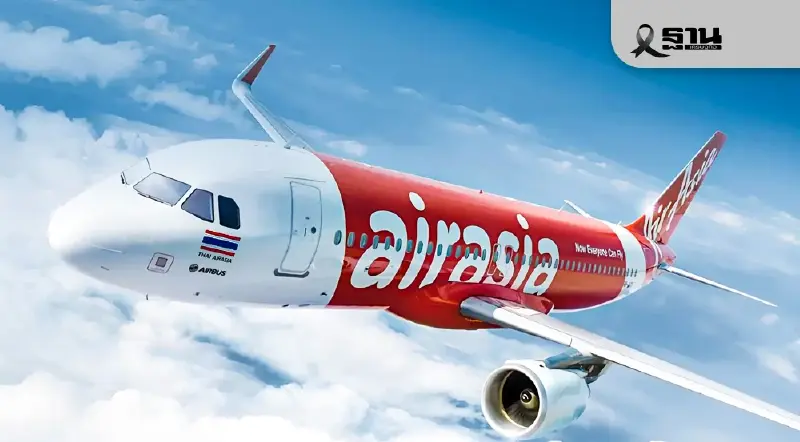 แอร์เอเชีย แก้ไขซอฟต์แวร์เครื่องบินแอร์บัส A320 แล้ว เที่ยวบินกลับสู่ภาวะปรกติ
