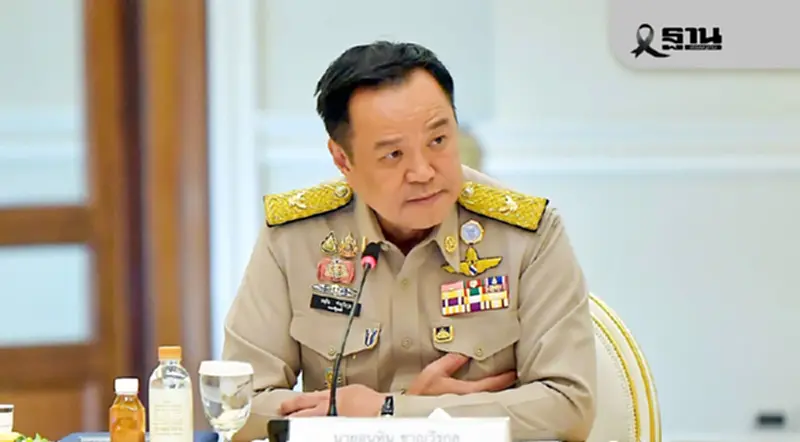 นายกฯ มอบนโยบายทุกหน่วยงานทั่วประเทศ เร่งทำงบประมาณ 2570 วันนี้ นายกฯ มอบนโยบายทุกหน่วยงานทั่วประเทศ เร่งทำงบประมาณ 2570 วันนี้