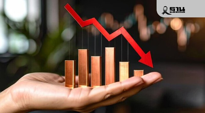 .ผ่าเศรษฐกิจไทย 2569 เสี่ยงซบเซาหนัก เตือนธุรกิจ-มนุษย์เงินเดือน รับมือด่วน.